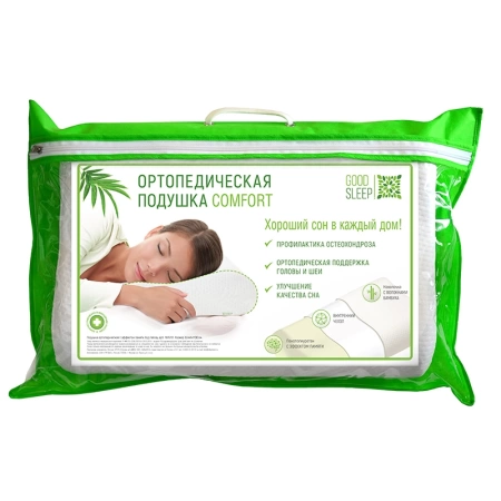 Подушка ортопедическая GOODSLEEP! Comfort ПВП201